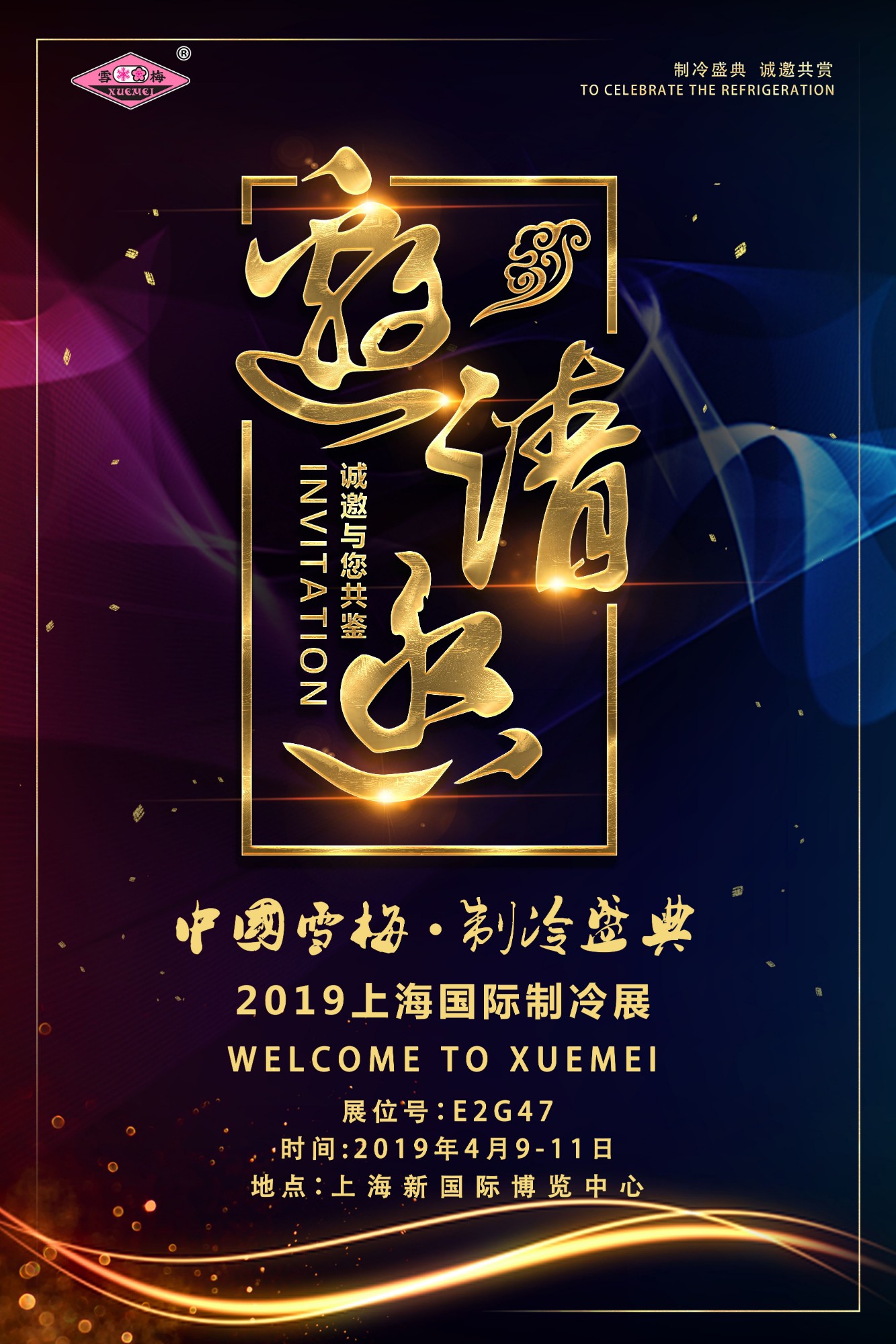 江蘇91香蕉视频污製冷設備有限公司（sī）